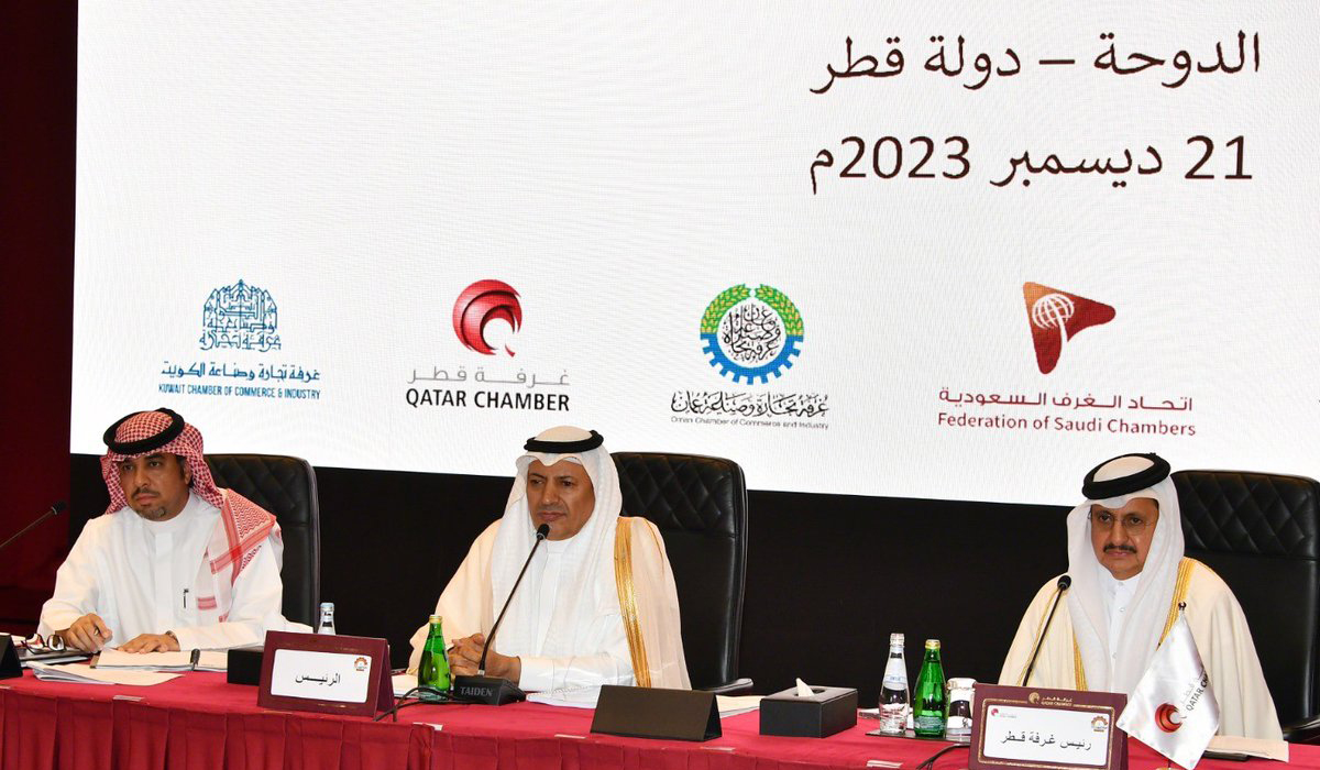 Qatar Chamber